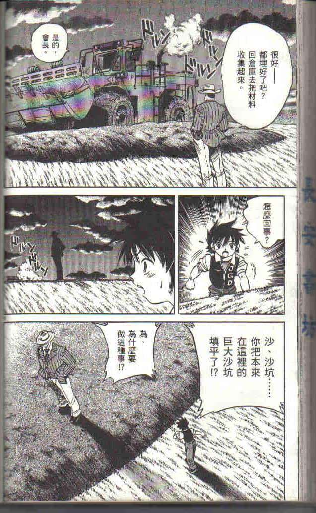 Page 149