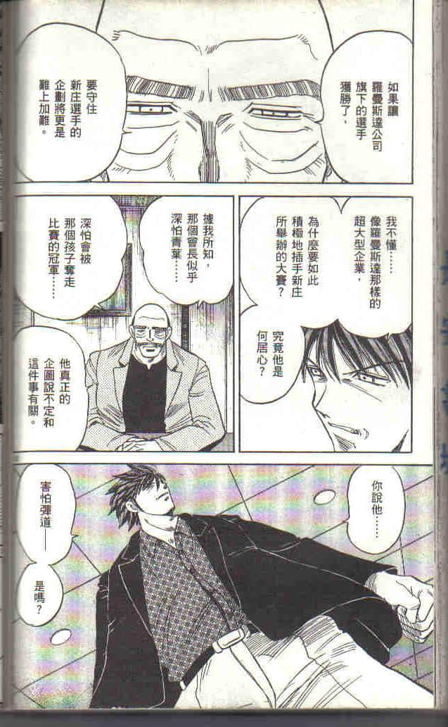 Page 153