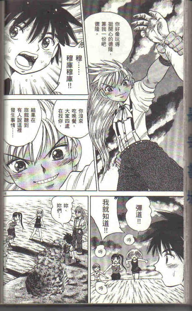 Page 157