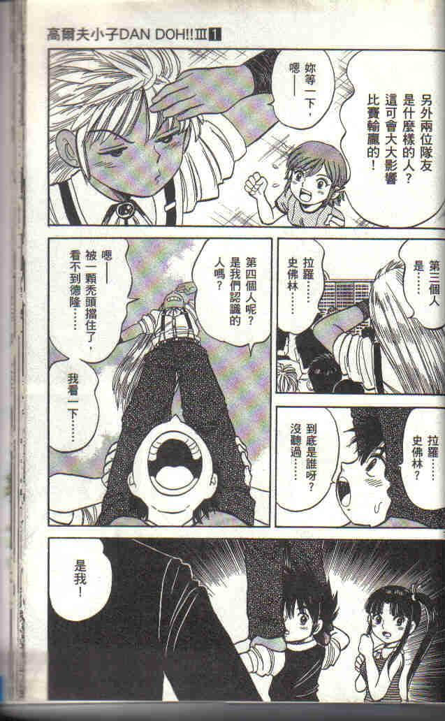 Page 168