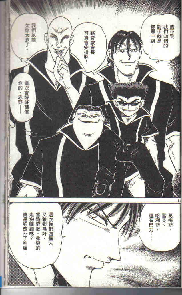 Page 170