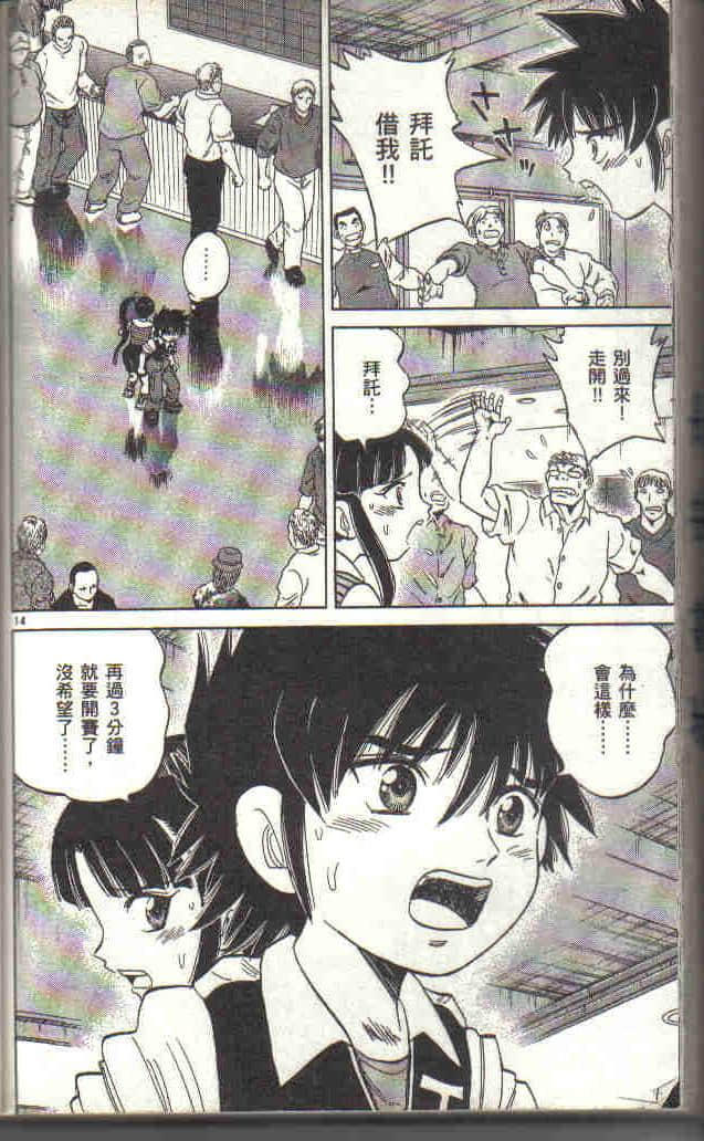 Page 173