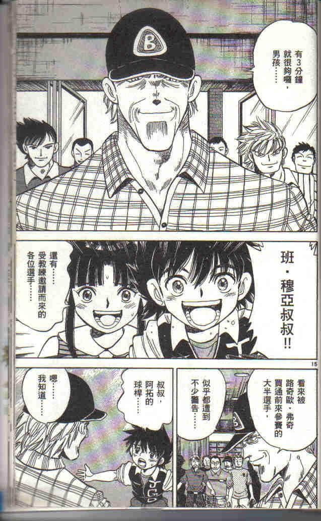 Page 174
