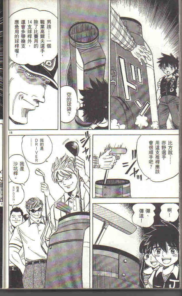 Page 175