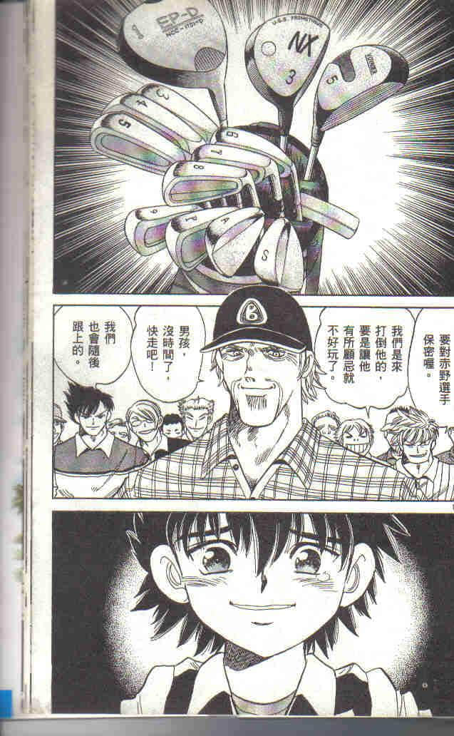 Page 176