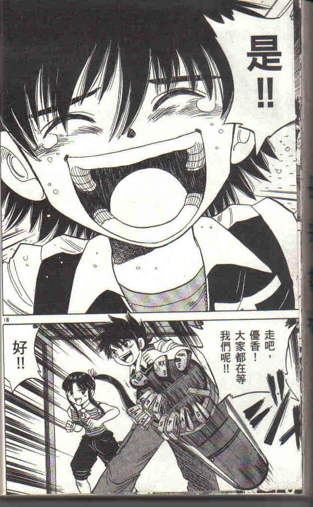 Page 177