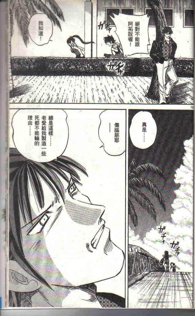 Page 178
