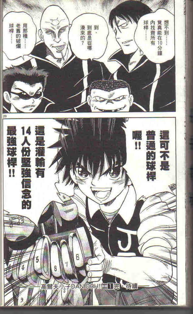 Page 179