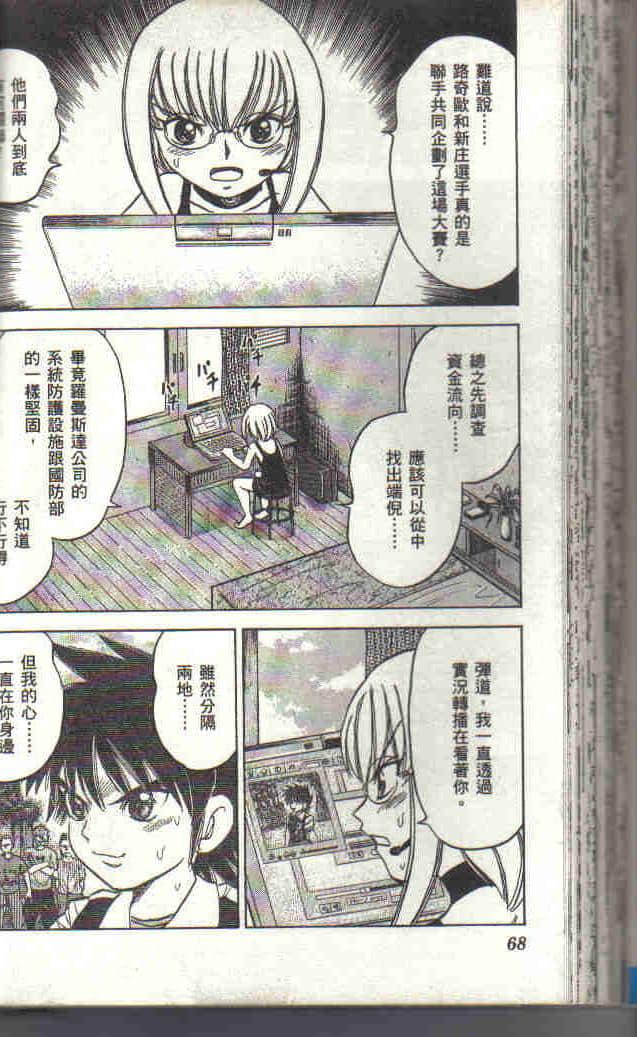 Page 66