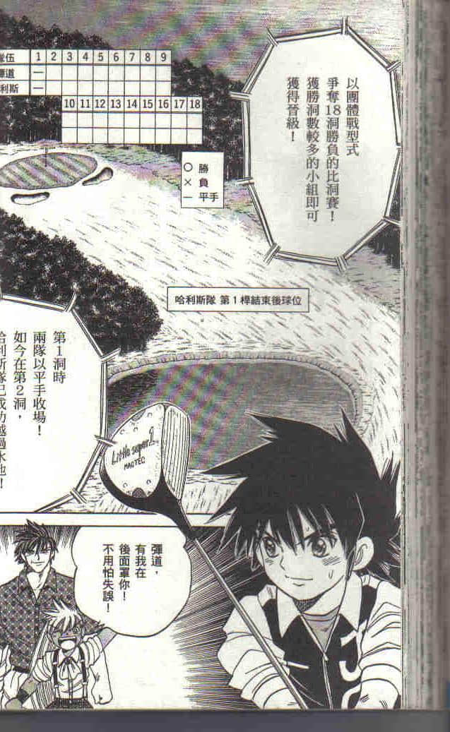Page 86