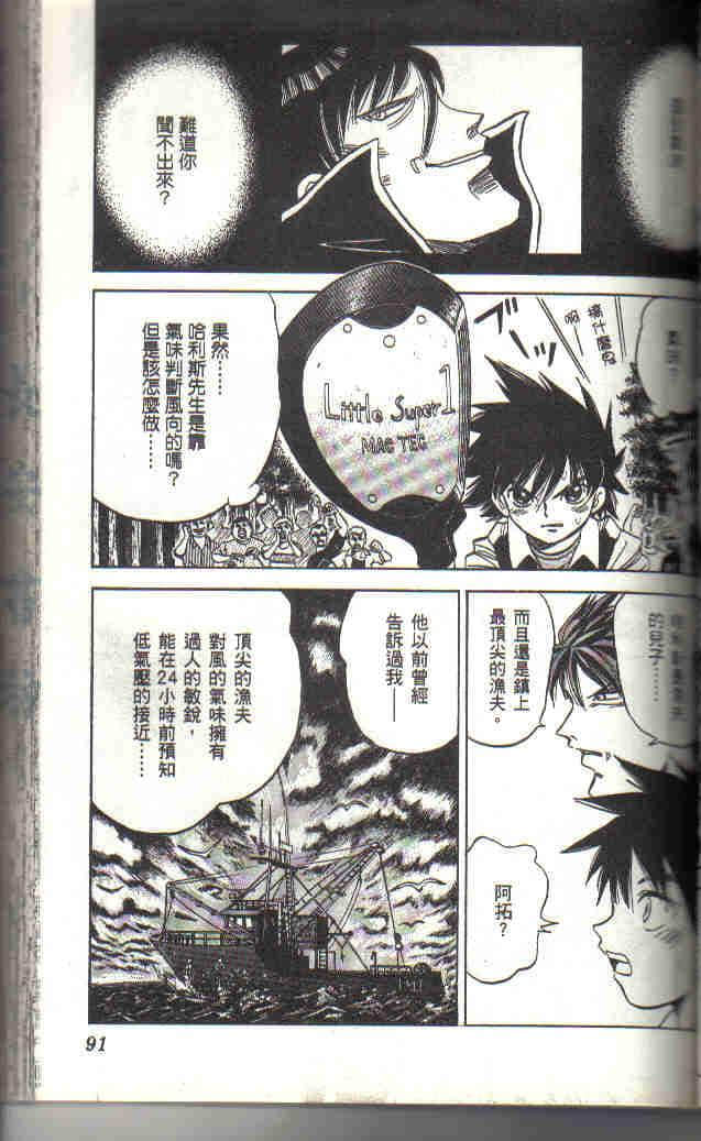 Page 89