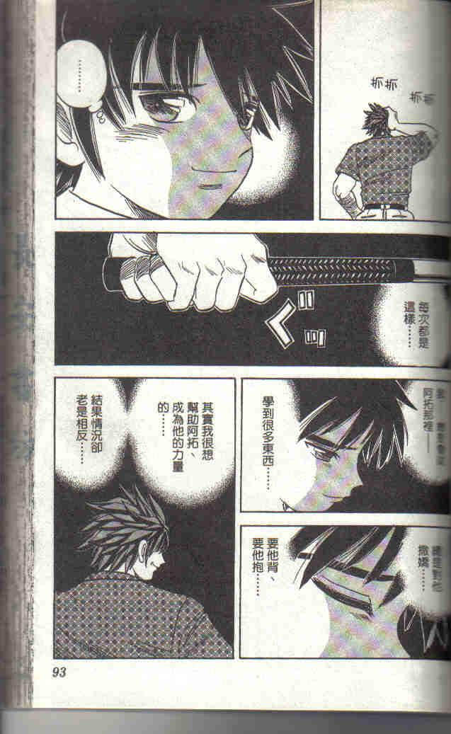 Page 91