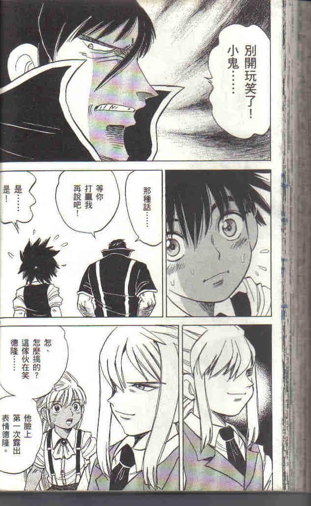 Page 104