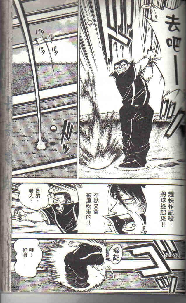 Page 113