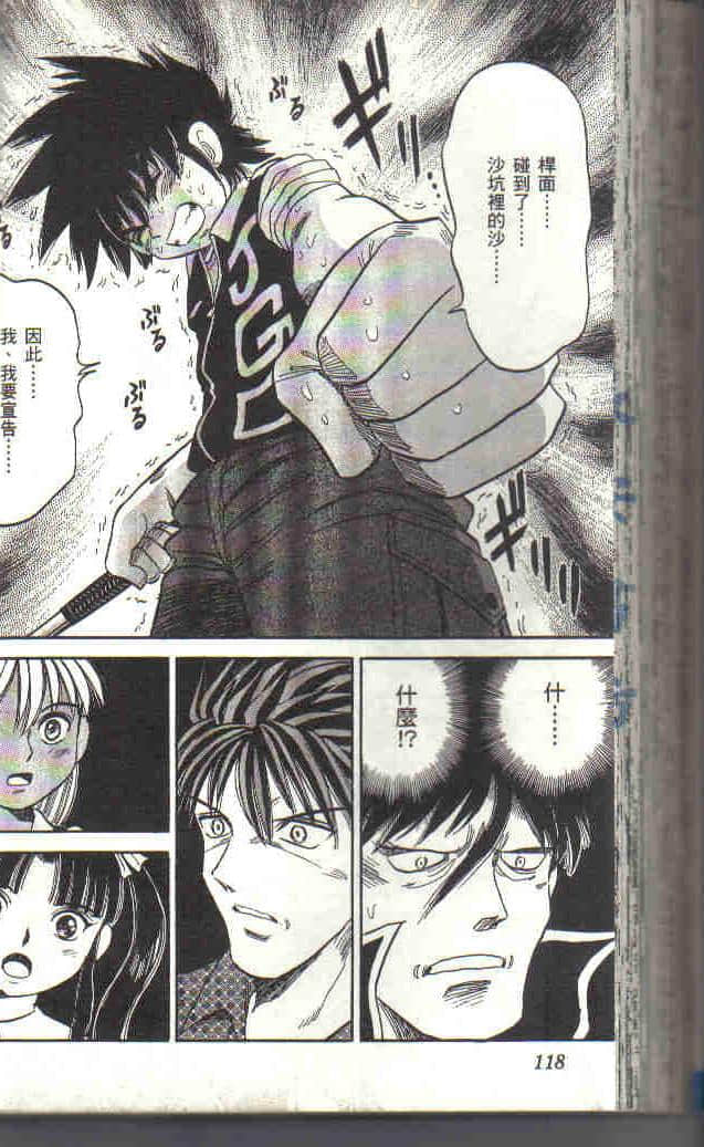 Page 116