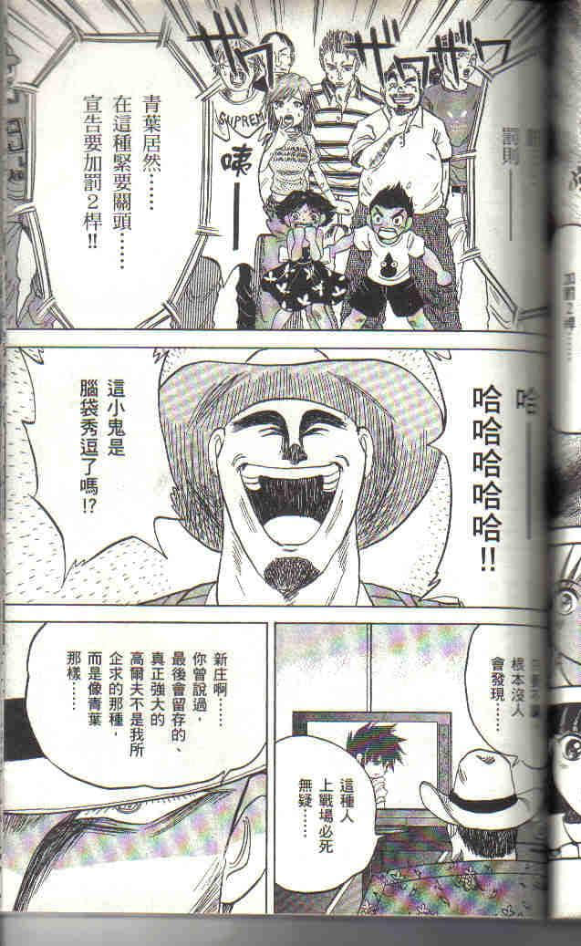 Page 117