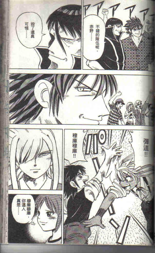 Page 127