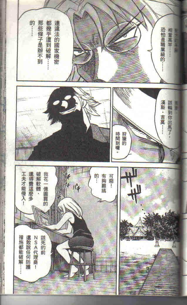 Page 131