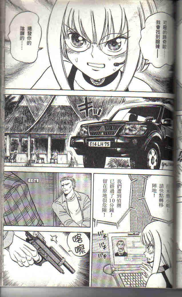 Page 133