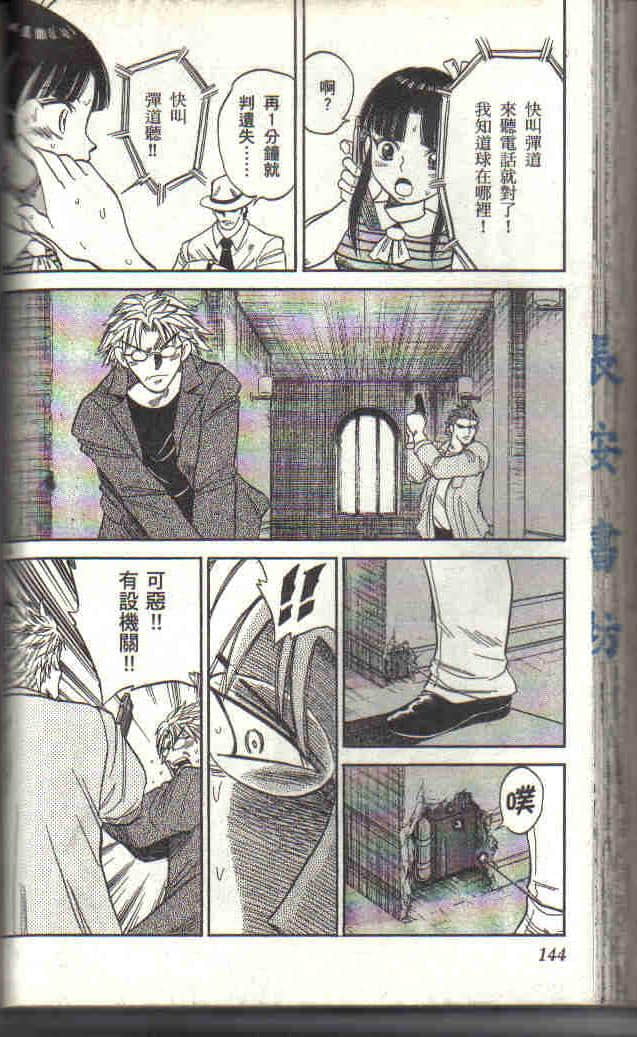 Page 142