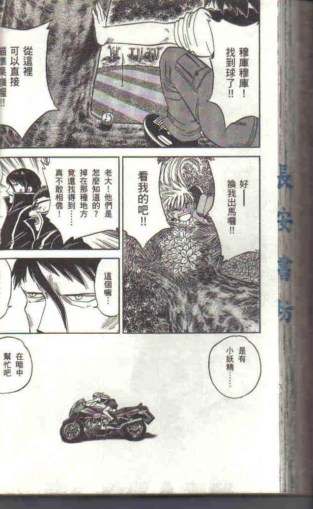 Page 146