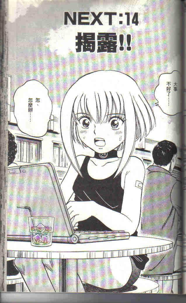 Page 149