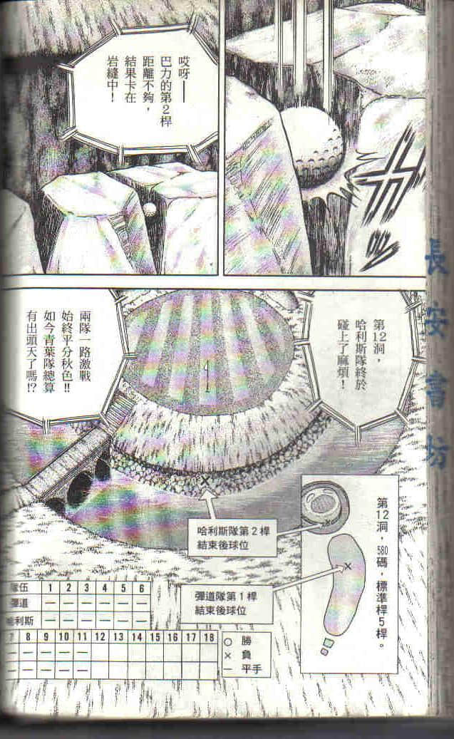 Page 152