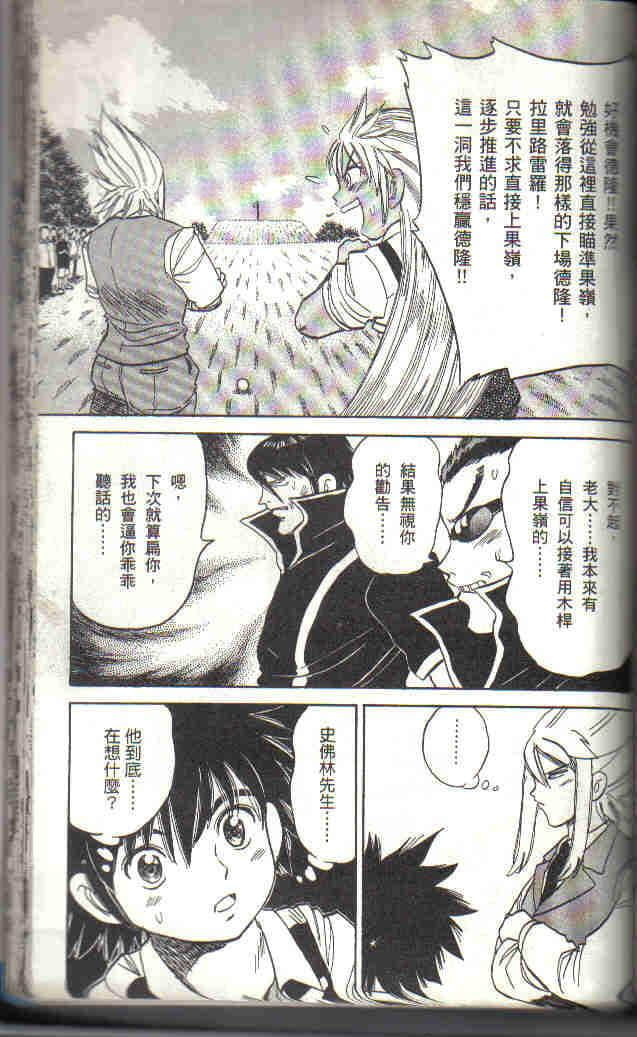 Page 153
