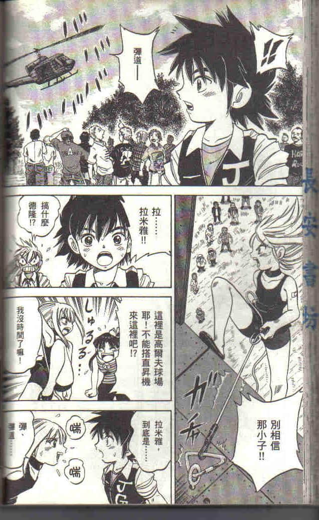 Page 154