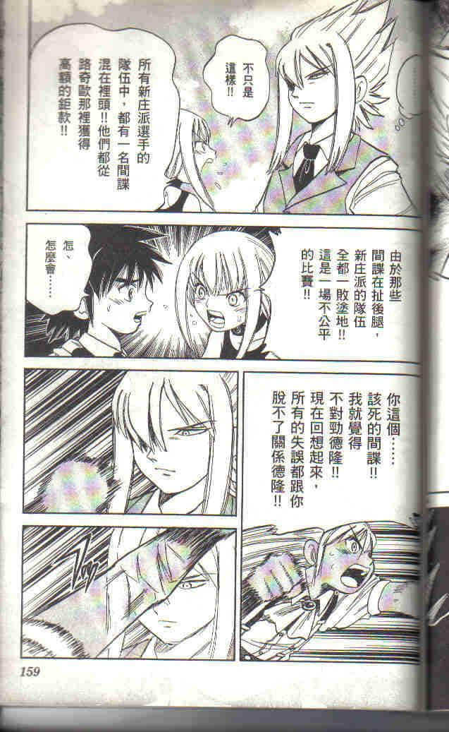 Page 157