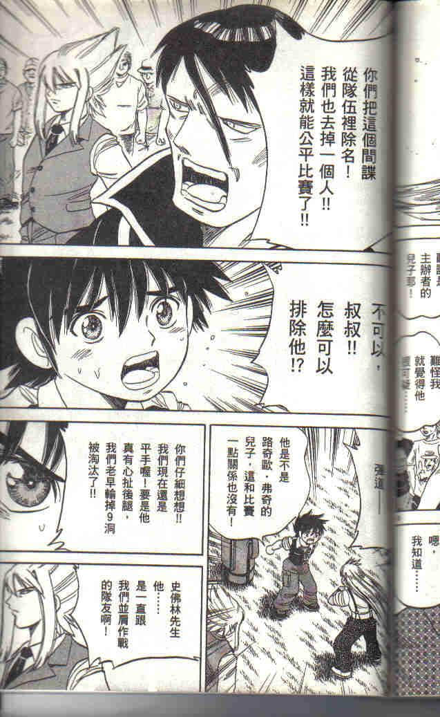 Page 159