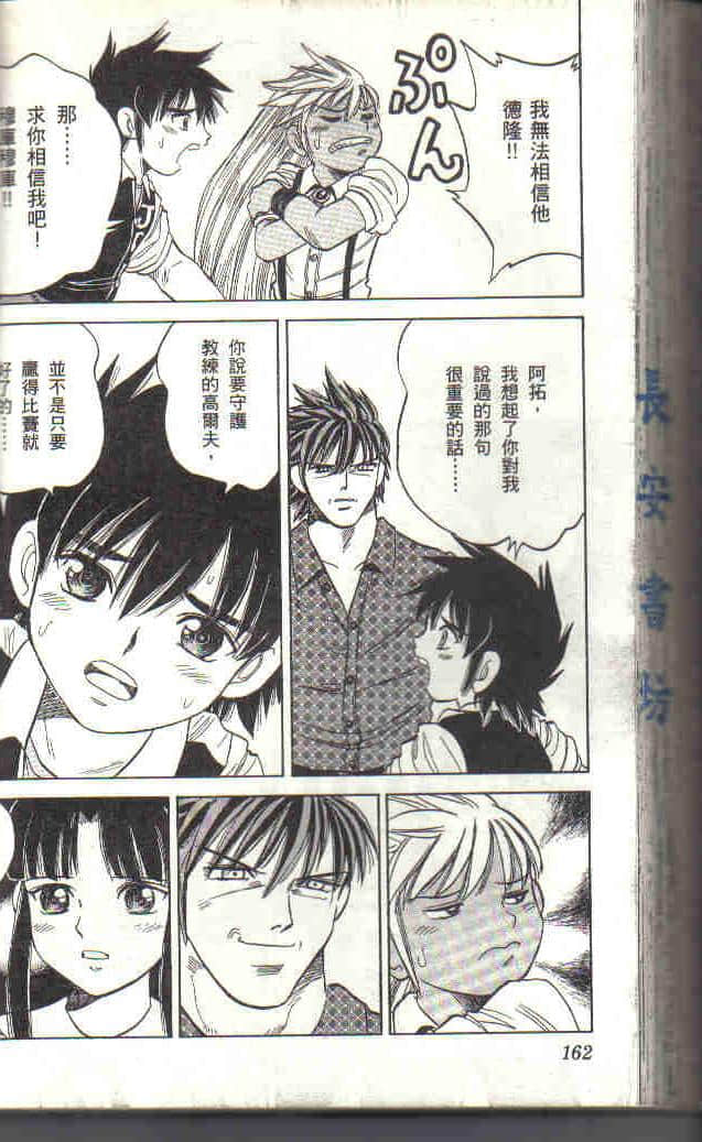 Page 160