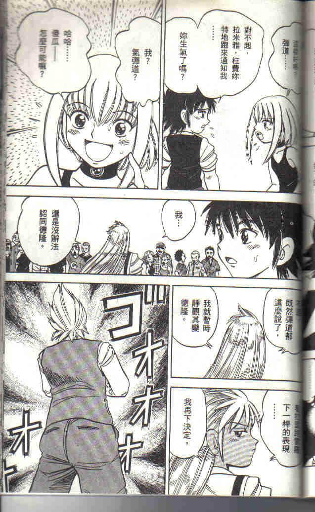 Page 161