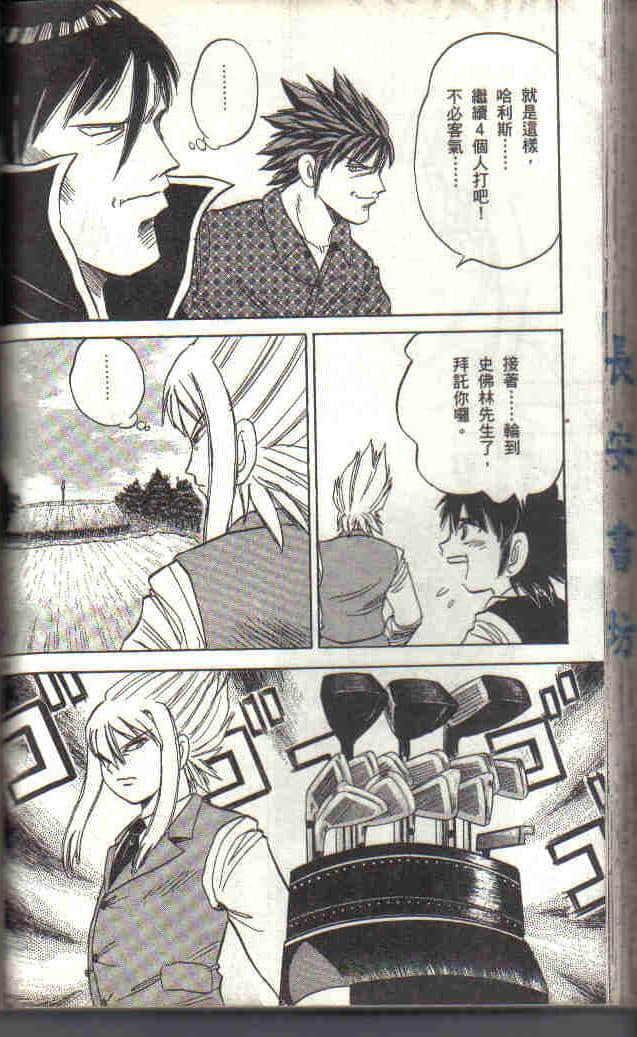 Page 162