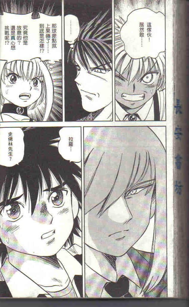 Page 168