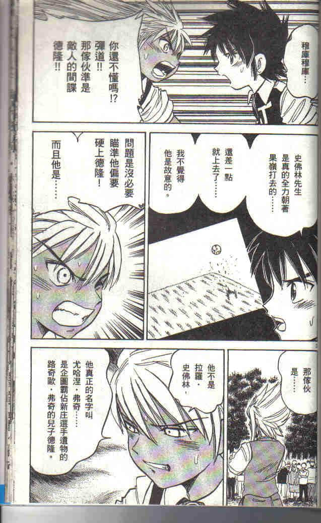 Page 171
