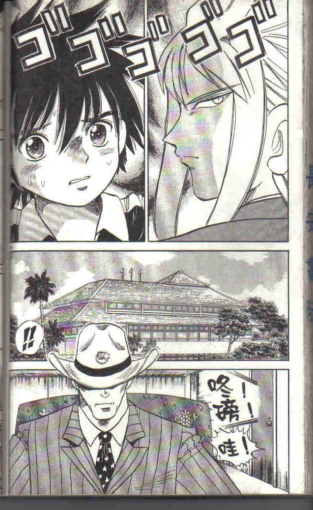 Page 172