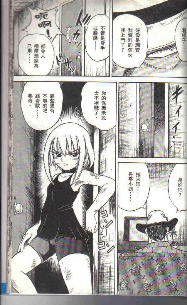Page 173