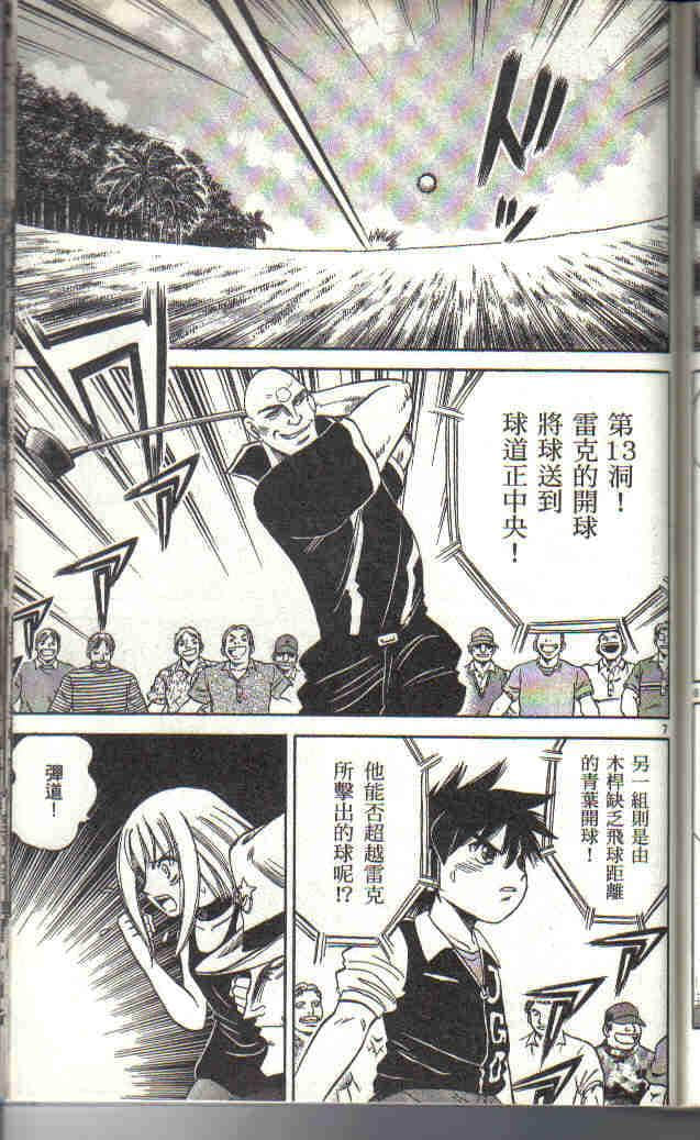 Page 175