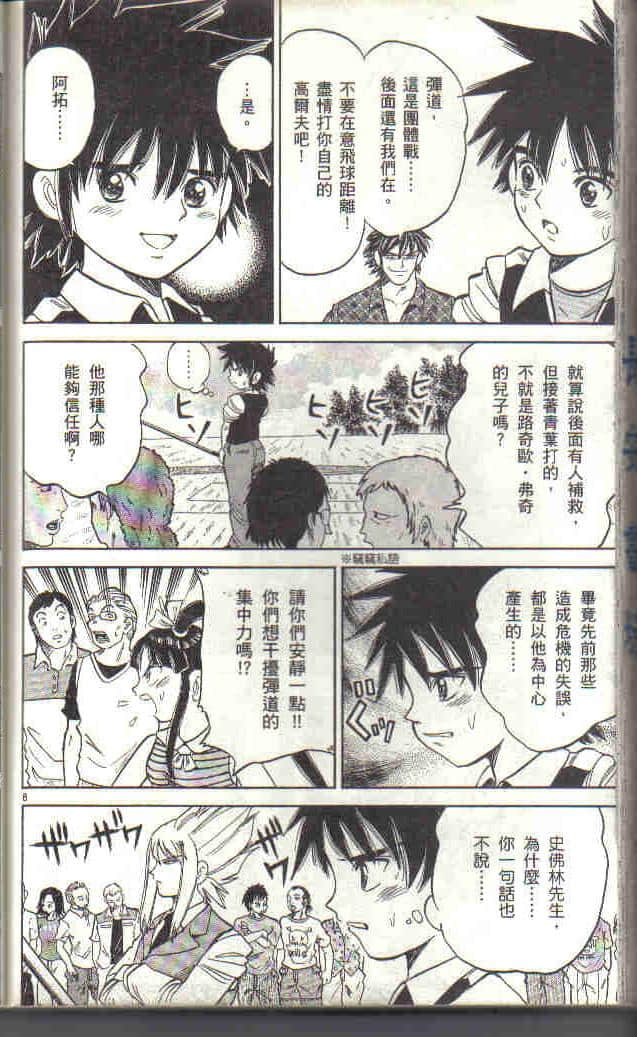Page 176