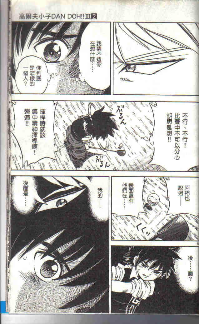 Page 177