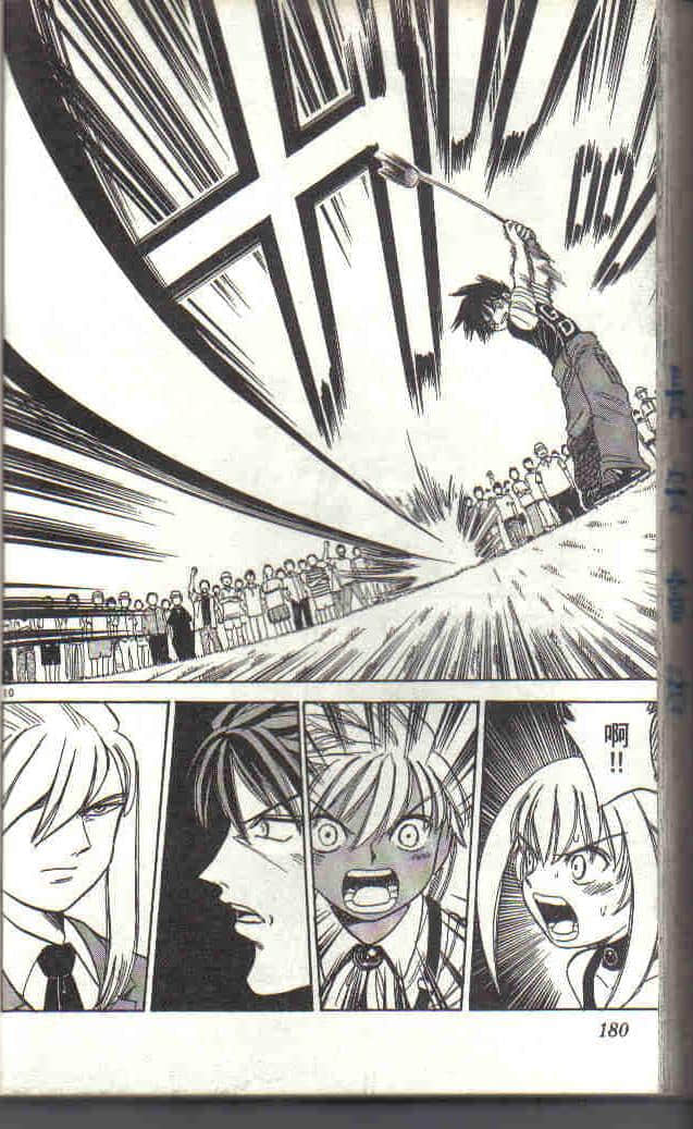 Page 178