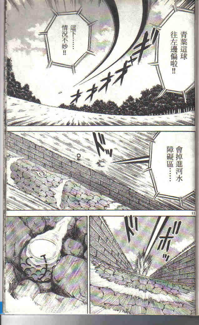 Page 179