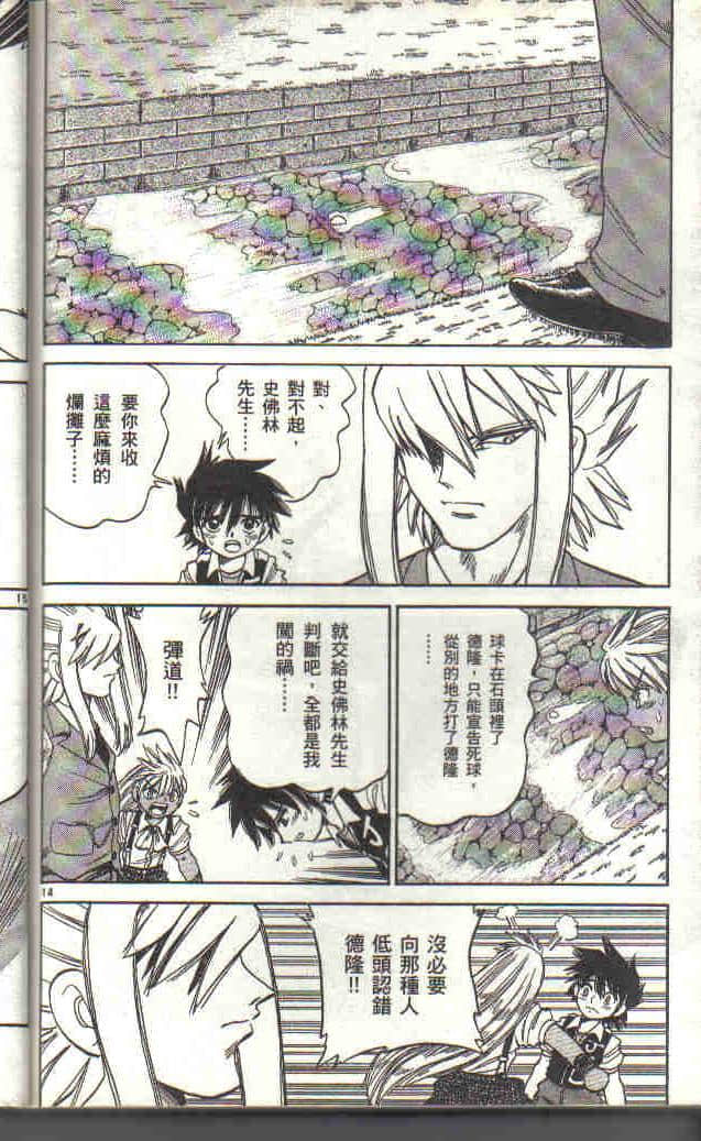 Page 182