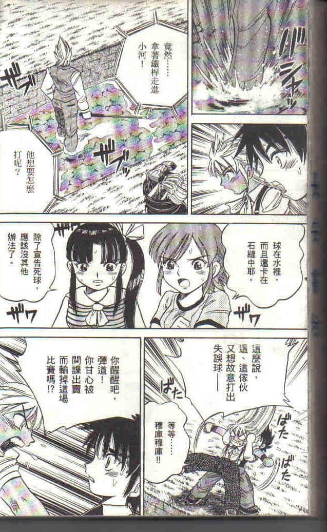 Page 184