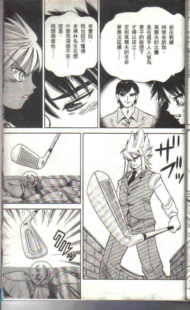 Page 185