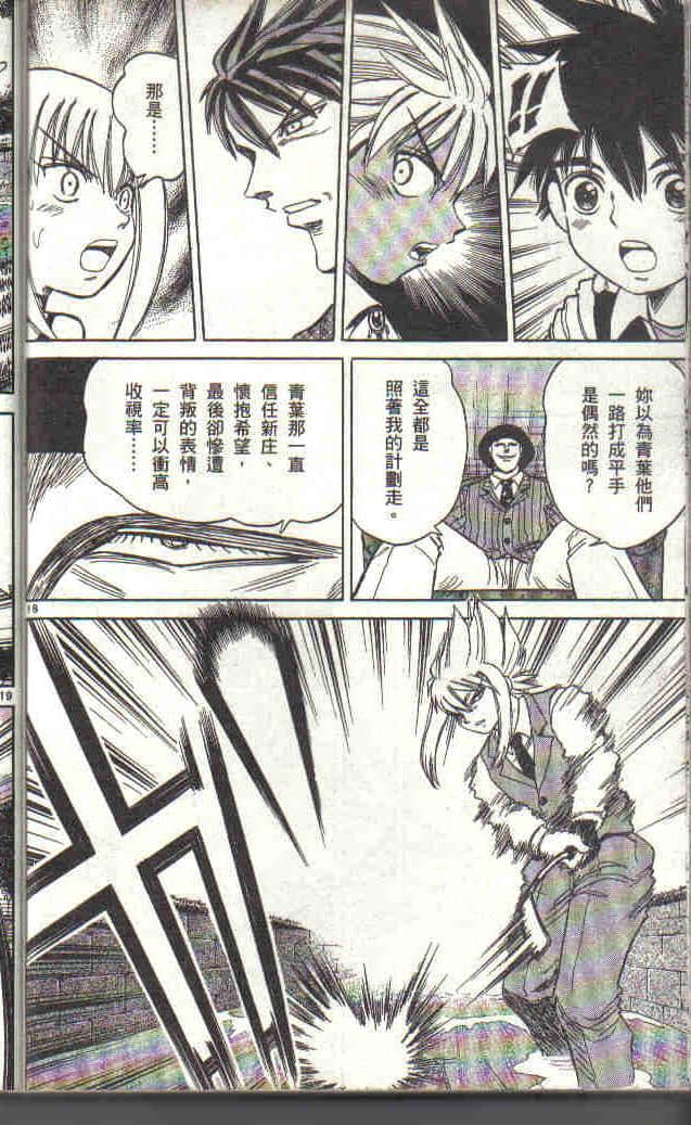 Page 186