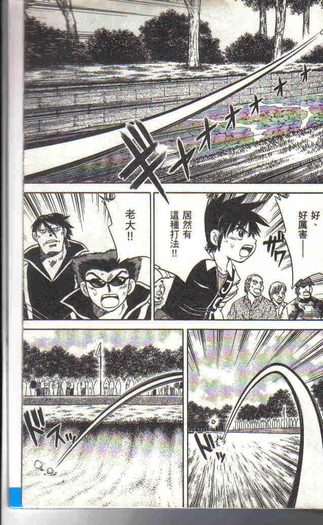 Page 187