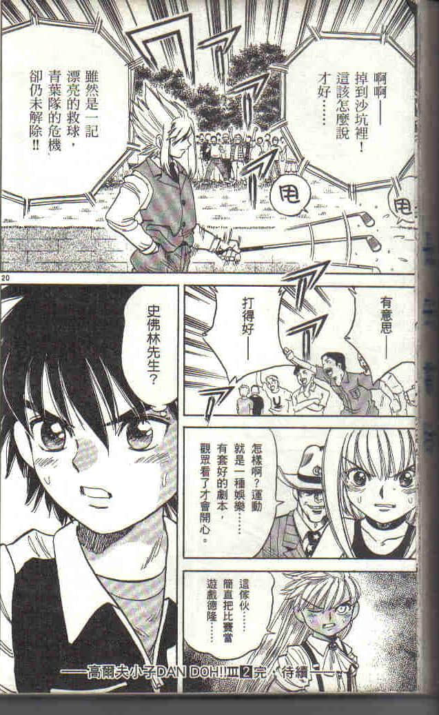 Page 188