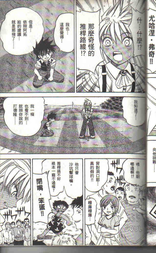 Page 51